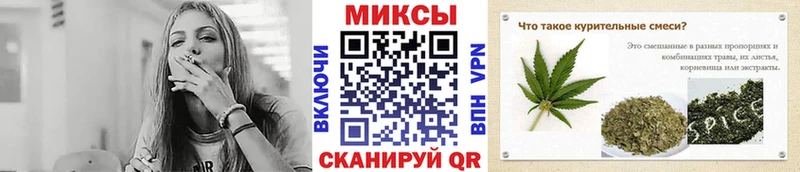 БУТИРАТ GHB Вилюйск