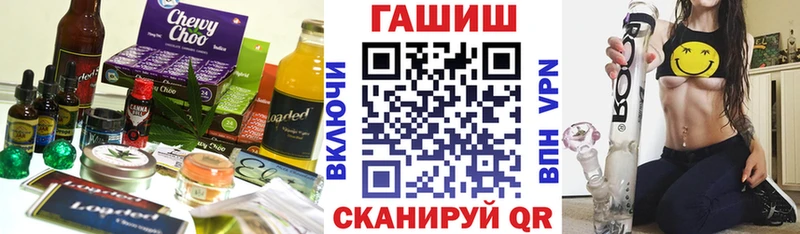 купить наркоту  Вилюйск  Еда ТГК конопля 