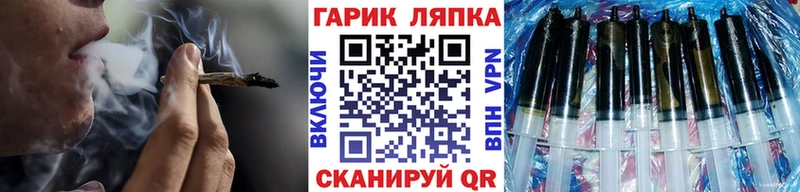 хочу наркоту Вилюйск Гашиш гарик