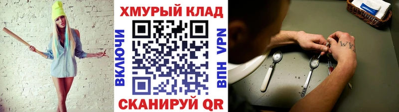 Героин Heroin  shop какой сайт  Вилюйск 
