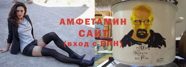 мефедрон VHQ Абаза