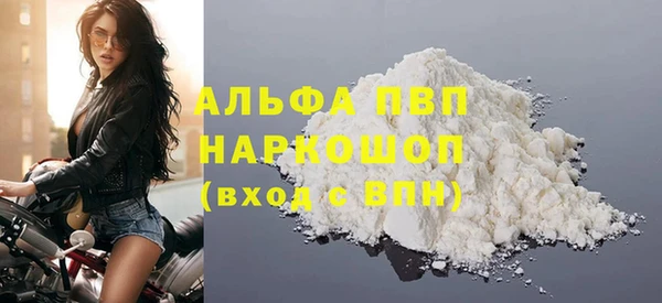 COCAINE Россошь