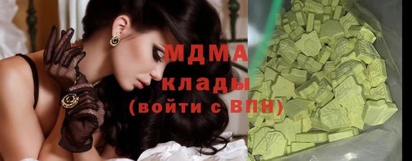 шишки Протвино