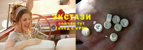 мефедрон VHQ Абаза