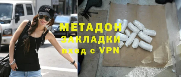 мефедрон VHQ Абаза