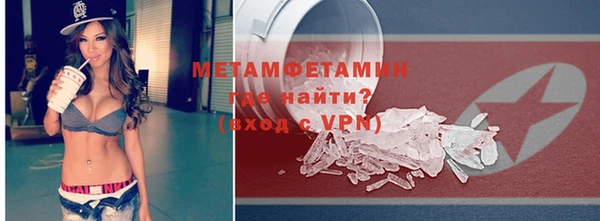 мефедрон VHQ Абаза