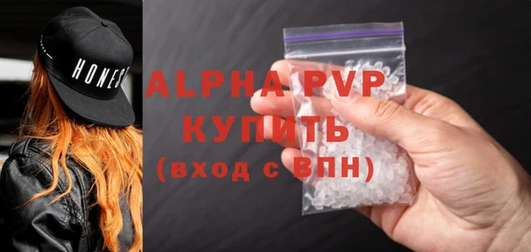 соль ск Приозерск