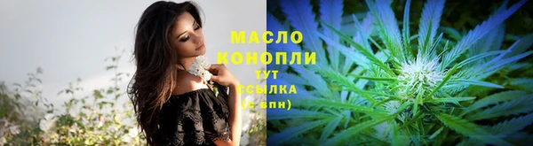 шишки Протвино