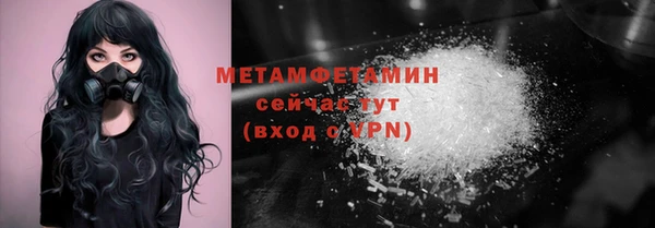 метадон Абдулино