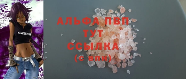 шишки Протвино