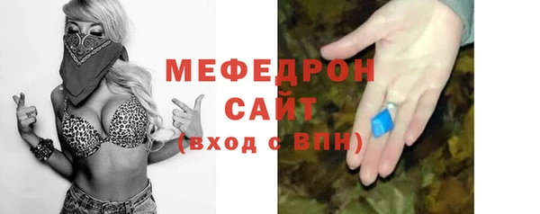 шишки Протвино