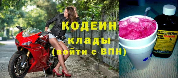 метадон Абдулино