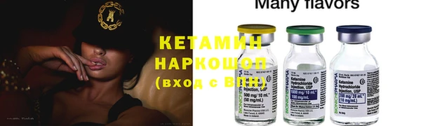 метадон Абдулино