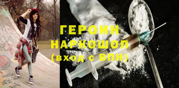 метадон Абдулино