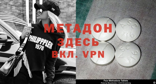 шишки Протвино
