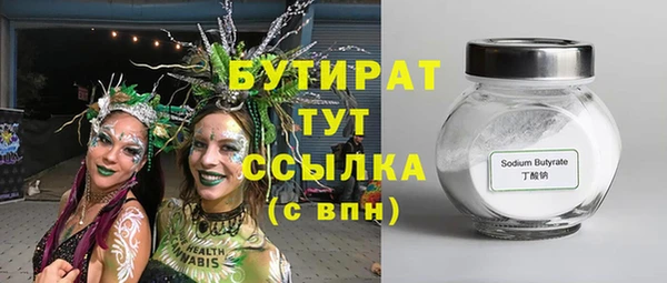 мефедрон VHQ Абаза