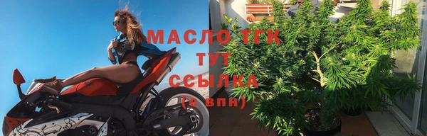 шишки Протвино
