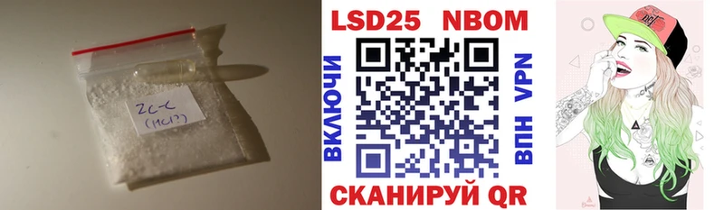 Лсд 25 экстази кислота  Вилюйск 