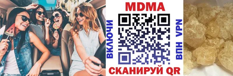 дарнет шоп  Вилюйск  МДМА Molly 