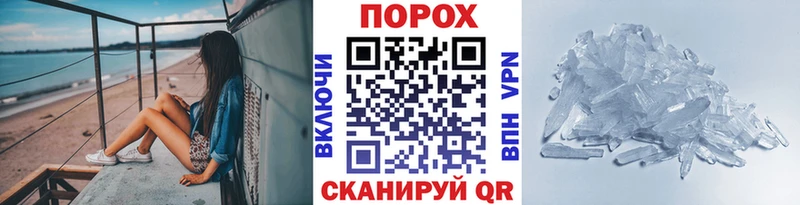 Первитин Methamphetamine  Вилюйск 